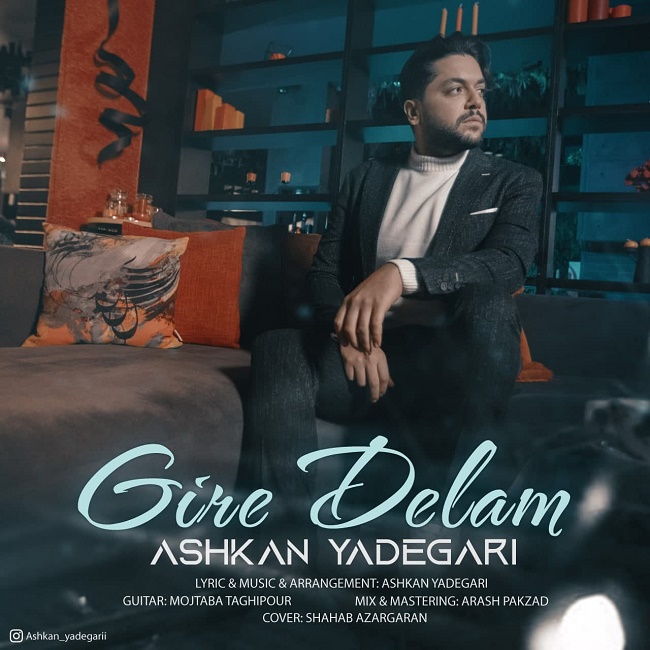 دانلود آهنگ گیره دلم